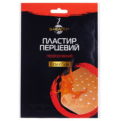 Пластырь перцовый B-Heаlth перфорированный, 10 см x 15 см, 1 штука ...