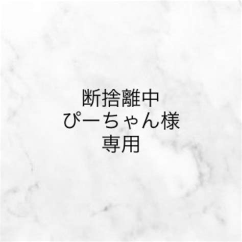 34％割引ホワイト系柔らかい 断捨離中まりねぇ様＊専用ページ＊モチーフ 各種パーツ 素材材料ホワイト系 Otaonarenanejp