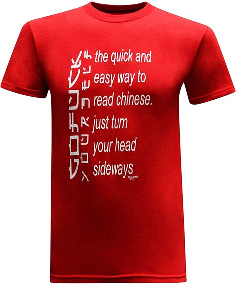 Chinese T Shirt 2 Minaze