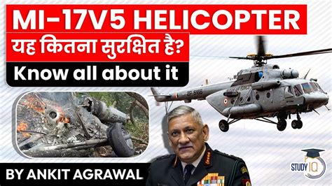 Indian Airforces Mi 17v 5 Most Advanced Helicopters In The World Cds