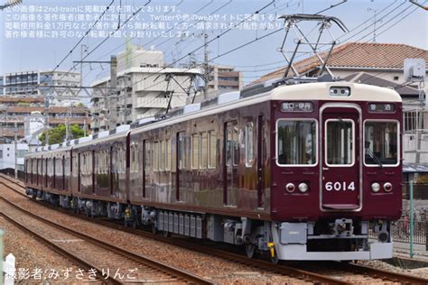 阪急6000系6014F 伊丹線で運用を開始 2nd train鉄道ニュース