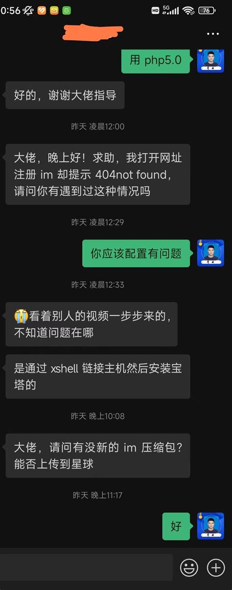 Im链接洗白，即imobitrax 洗白最全的教程 青云出海——属于青云学社旗下，深度聚焦跨境电商、国外出海项目等领域！