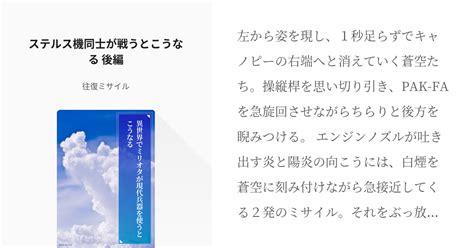 Cover for A modern weapon cheat travels through a fantasy world.