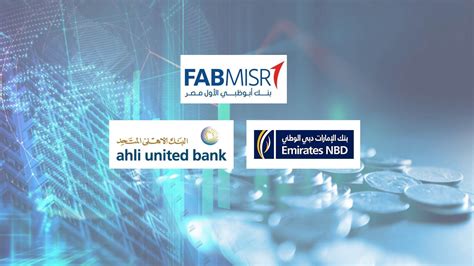 Firstbank أبوظبي الأول والإمارات دبي والأهلي المتحد أسرع البنوك