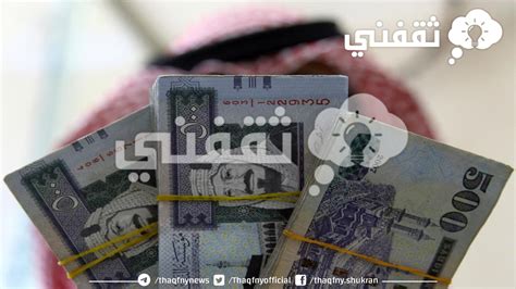 شروط قرض الأسرة من بنك التنمية الاجتماعية بالسعودية وكيفية التقديم ثقفني