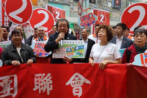 香港福建社團聯會領袖落區上街 呼籲1210齊投票阿根廷新闻华人头条