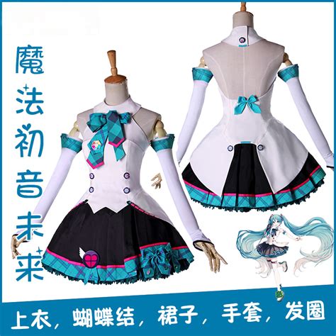 Vocaloid Cosplay Costume Miku Magical Mirai Uniform Dress Halloween