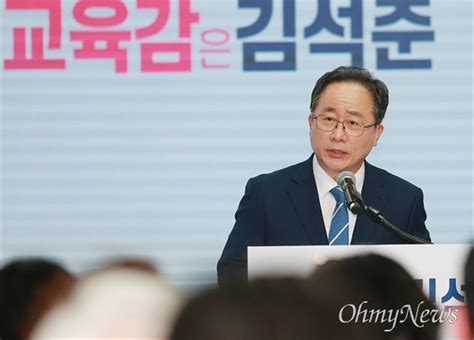 61지방선거가 한 달여 앞으로 다가온 가운데 김석준 오마이포토