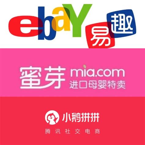 Ebay卖家号变更资料ebay卖家资料 出海帮