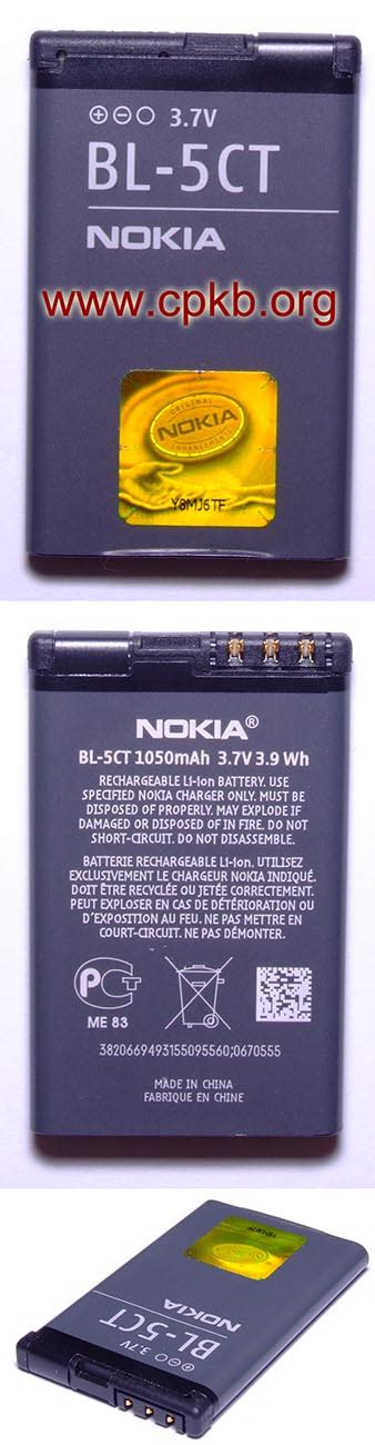 Nokia BL 5CT Battery CPKB Cell Phone Knowledge Base