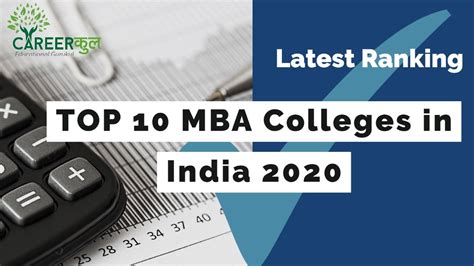 Top 10 MBA Colleges In India 2020 Latest Ranking YouTube