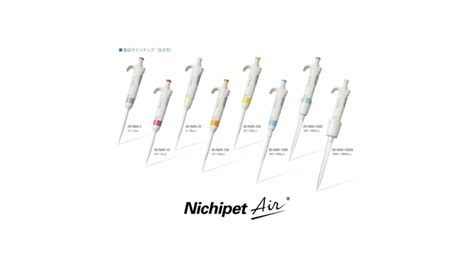 Nichiryo Nichipet Air Single Channel Pipette Biolab