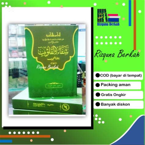 Syifaul Qulub Kumpulan Sholawat Populer Lazada Indonesia