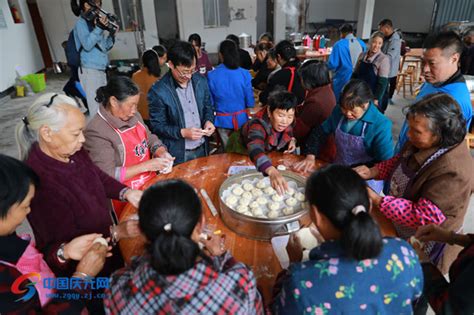 爱在重阳 情暖菇乡——菇乡各地开展重阳节系列尊老、敬老、爱老活动 中国庆元网