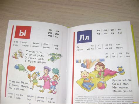 Отзыв про Книга "Букварь", Жукова Надежда: "Как мы учили ребенка читать ...