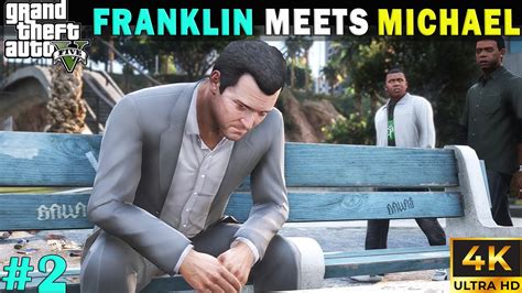 FRANKLIN MEETS MICHAEL AND STOLE THE FERRARI GTA 5 with 4ᴷ⁶⁰ Ultra