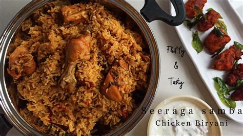 Seeraga Samba Chicken Biryani In A Cooker How To Make Chicken Biryani