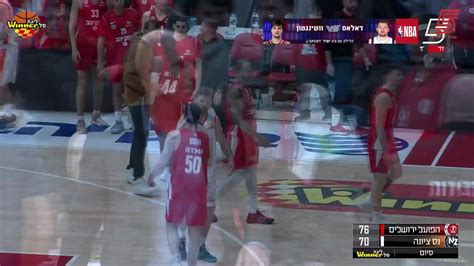 Hapoel Bank Yahav Jerusalem Vs Ironi Hai Motors Ness Ziona Game