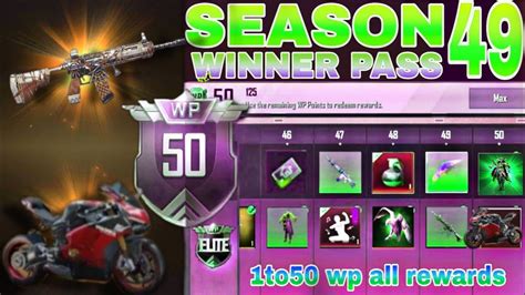 Pubg Mobile Lite Season Winner Pass Leaksseason Elite Pass All