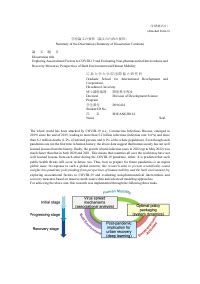 Exploring Associational Factors To COVID 19 And Evaluating Non