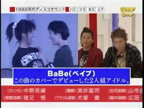 Babe Give Me Upmichelsmap Youtube