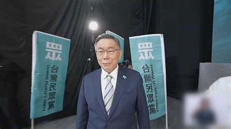 柯文哲喊「用民眾黨總統候選人身分拚戰到底」 台下支持者激動相挺 鏡新聞 Line Today