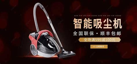 Vacuum Cleaner Display Mockups Download Free Psd Templates