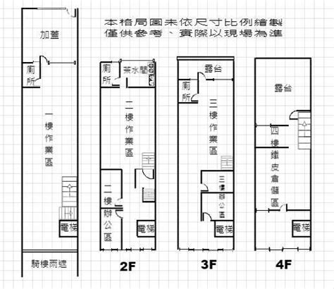 ★★★龍潭烏樹林前後臨路rc大廠房 淘屋網houseweb房屋網