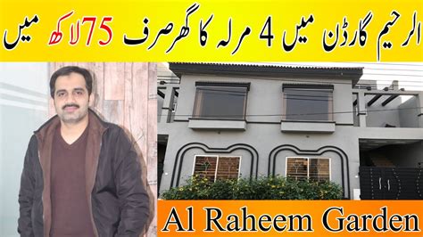 Al Raheem Garden Phase Manwan Road Lahore Marla House For