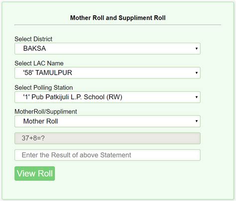 Ceo Assam Electoral Roll 2019 How To Search Your