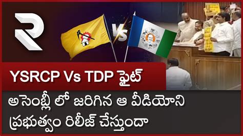 Ap Assembly Ysrcp Vs Tdp Fight