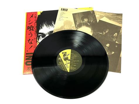 Yahoo オークション LP レコード INU イヌ メシ喰うな 町田町蔵 JAL