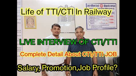 Live Interview Of Tte Cti Complete Detail About Tti Cti Job Profile