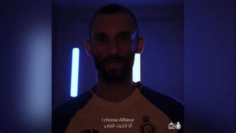 Official Brozovic Signs For Al Nassr