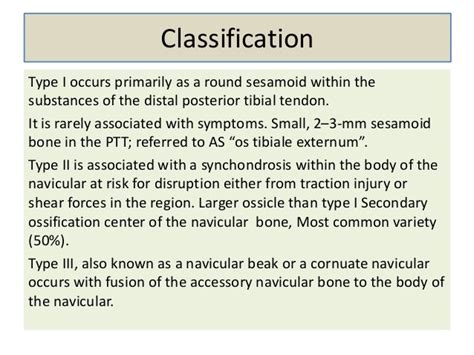 Accessory Navicular