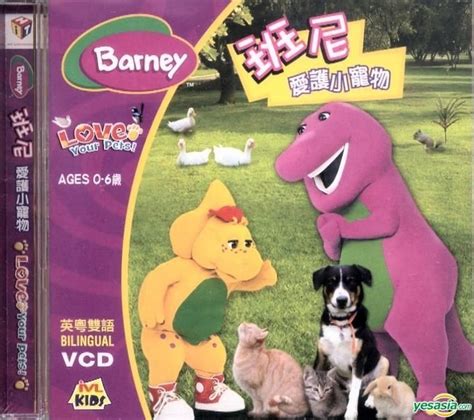 Yesasia Barney Love Your Pets Vcd Hong Kong Version Vcd