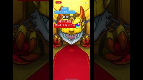 【どうしてもシャドウが欲しい】モンスターストライク モンスト │ 2024 おすすめアプリゲーム動画配信まとめ