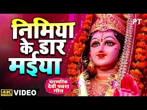 Live चतर नवरतर 2024 Special भजन Chaitra Navratri Special Bhajans