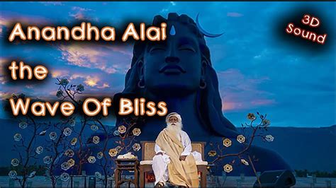 Alai Alai Alai Latest Version Anandha Alai The Wave Of Bliss