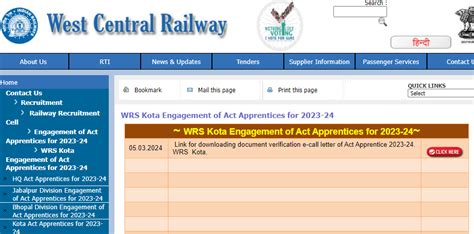 WCR WRS Kota Railway Apprentice Call Letter 2024 Out Anil Sir ITI