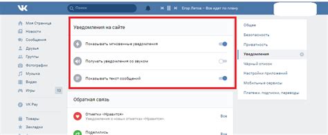 Звук сообщение вк: Скачать бесплатно рингтон: Звук сообщения (В ...