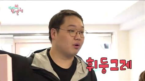 전지적 참견시점 카더가든x매니저 아기자기 마카롱 먹방에 반전 일상 공개