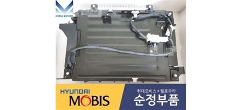 MOBIS BATTERY LOW VOLTAGE G4LE HEV HYUNDAI IKIA 2016 19