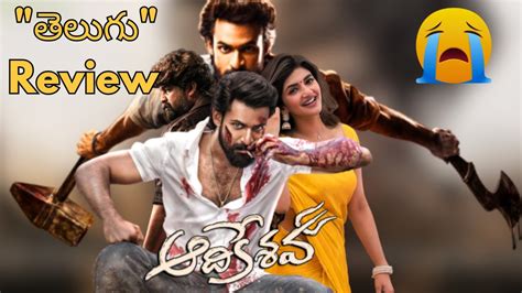 Aadikeshava Movie Review By Sritalk Vaishnav Tej Joju George