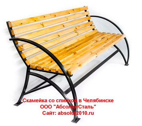 Скамейка со спинкой садовая из профильной трубы СУ-48
