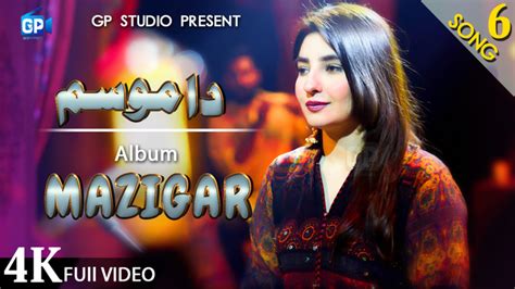 Gul Panra Sex Videos Sex Pictures Pass