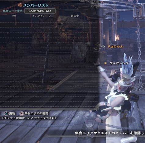 √無料でダウンロード！ Mhw 滋養エキス 集め 214184 Mhw 滋養エキス集め