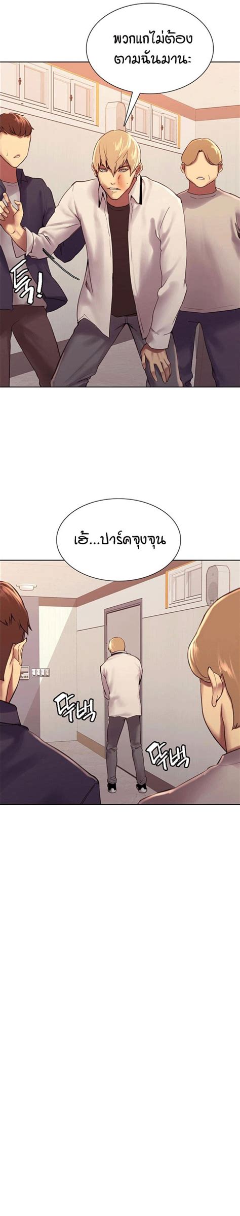 อานมงงะ Sex stop Watch ตอนท 007 แปลไทย เวบมงฮวาออนไลน อานมงฮวา การตนเกาหล 18 โด