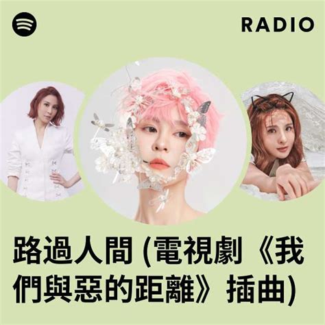 Radio Playlist By Spotify Spotify