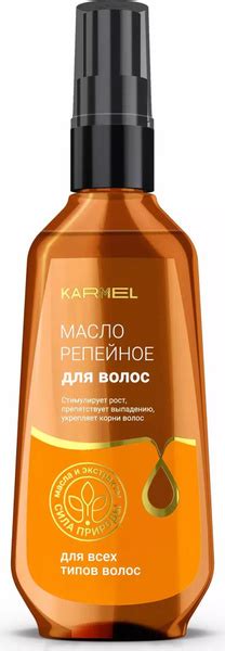 Karmel / Кармель Репейное масло для волос от выпадения в пластиковой ...
